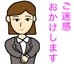 business talk sticker #15057071