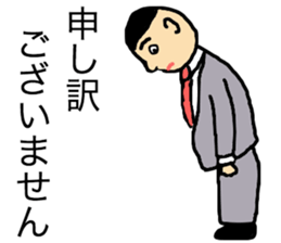 business talk sticker #15057084