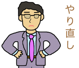 business talk sticker #15057086