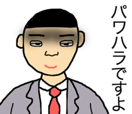 business talk sticker #15057090