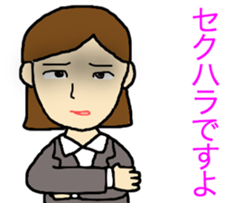 business talk sticker #15057091