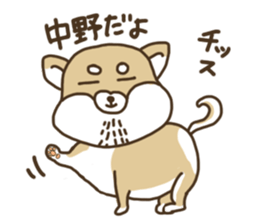 Shiba-dog,NAKANO sticker #15057260