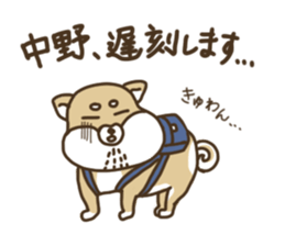 Shiba-dog,NAKANO sticker #15057264