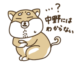 Shiba-dog,NAKANO sticker #15057266