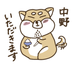 Shiba-dog,NAKANO sticker #15057274