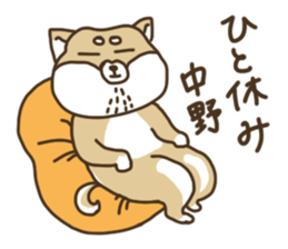 Shiba-dog,NAKANO sticker #15057278
