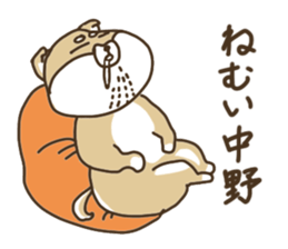 Shiba-dog,NAKANO sticker #15057279