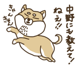 Shiba-dog,NAKANO sticker #15057286