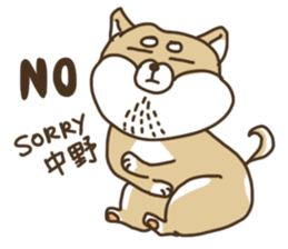 Shiba-dog,NAKANO sticker #15057291