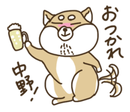 Shiba-dog,NAKANO sticker #15057292