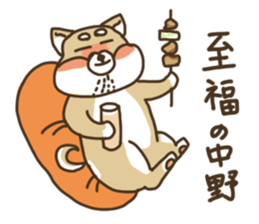 Shiba-dog,NAKANO sticker #15057293