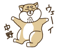 Shiba-dog,NAKANO sticker #15057296
