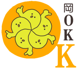 Ms.Oka usually uses it. sticker #15057382