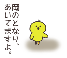 Ms.Oka usually uses it. sticker #15057384