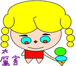 Yinge sticker #15057741