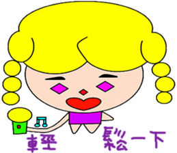 Yinge sticker #15057744