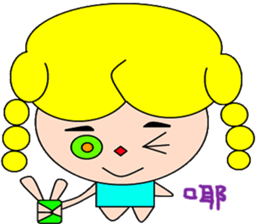 Yinge sticker #15057745