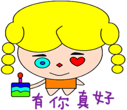 Yinge sticker #15057746