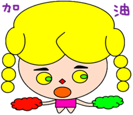 Yinge sticker #15057748