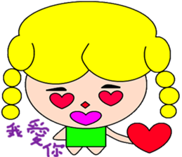 Yinge sticker #15057749