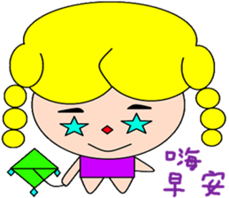 Yinge sticker #15057751