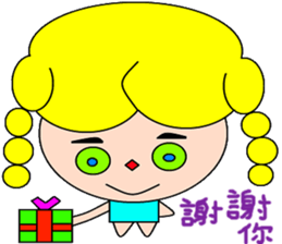 Yinge sticker #15057752