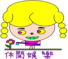 Yinge sticker #15057753