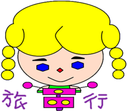 Yinge sticker #15057754