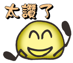 A stone.2 sticker #15057805