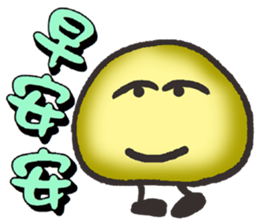 A stone.2 sticker #15057807