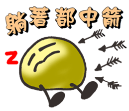 A stone.2 sticker #15057808