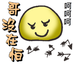 A stone.2 sticker #15057809