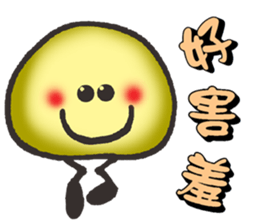 A stone.2 sticker #15057810