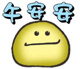 A stone.2 sticker #15057811