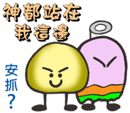 A stone.2 sticker #15057813