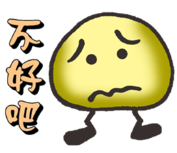 A stone.2 sticker #15057816