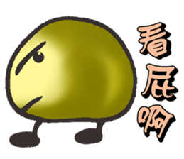 A stone.2 sticker #15057817