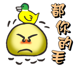 A stone.2 sticker #15057820