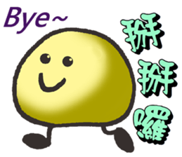 A stone.2 sticker #15057823