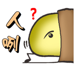 A stone.2 sticker #15057824