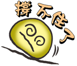 A stone.2 sticker #15057826