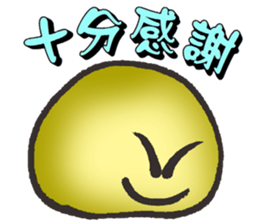 A stone.2 sticker #15057827