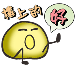 A stone.2 sticker #15057828