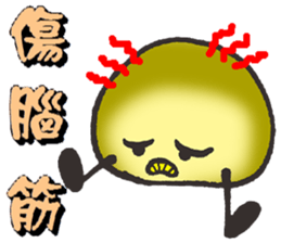 A stone.2 sticker #15057829