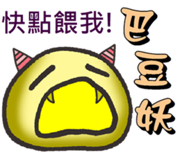 A stone.2 sticker #15057830