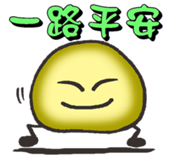 A stone.2 sticker #15057831