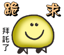 A stone.2 sticker #15057833