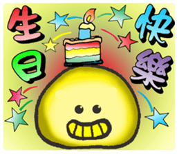 A stone.2 sticker #15057835