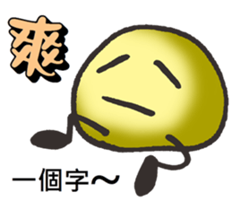 A stone.2 sticker #15057836