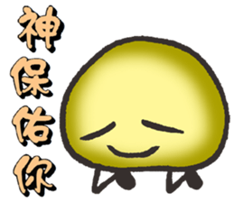 A stone.2 sticker #15057837